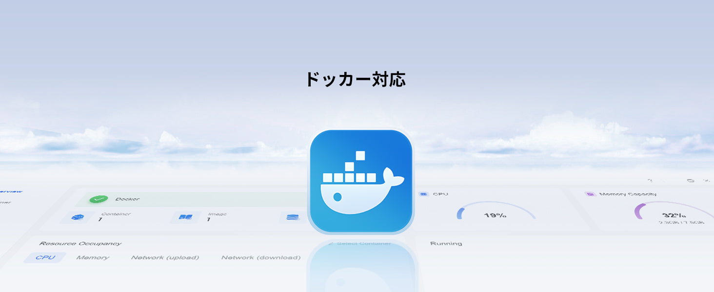 UGREEN NASがDockerに対応しコンテナ管理やリソース監視を行える機能イメージ