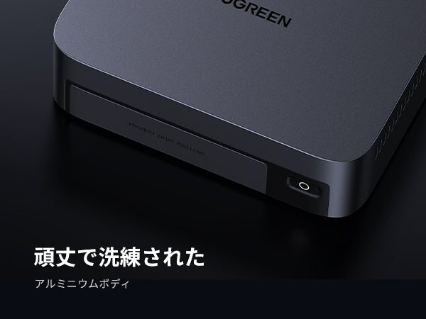UGREEN NASync DXP480T Plusの高品質アルミニウムボディとミニマルデザインの外観