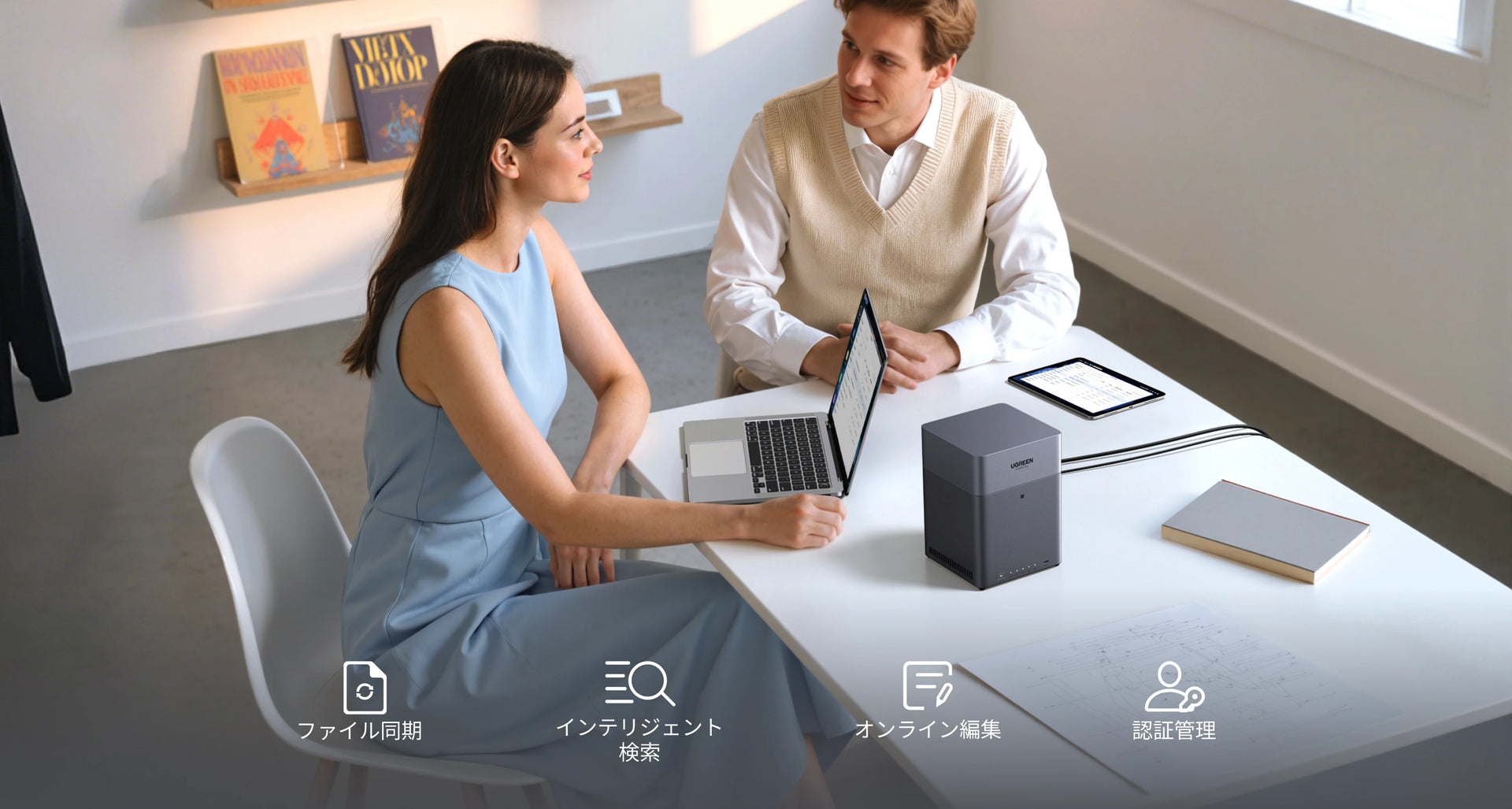 NASync DH4300 Plusを使ってファイル同期やオンライン編集、検索を行うオフィスでの利用シーン