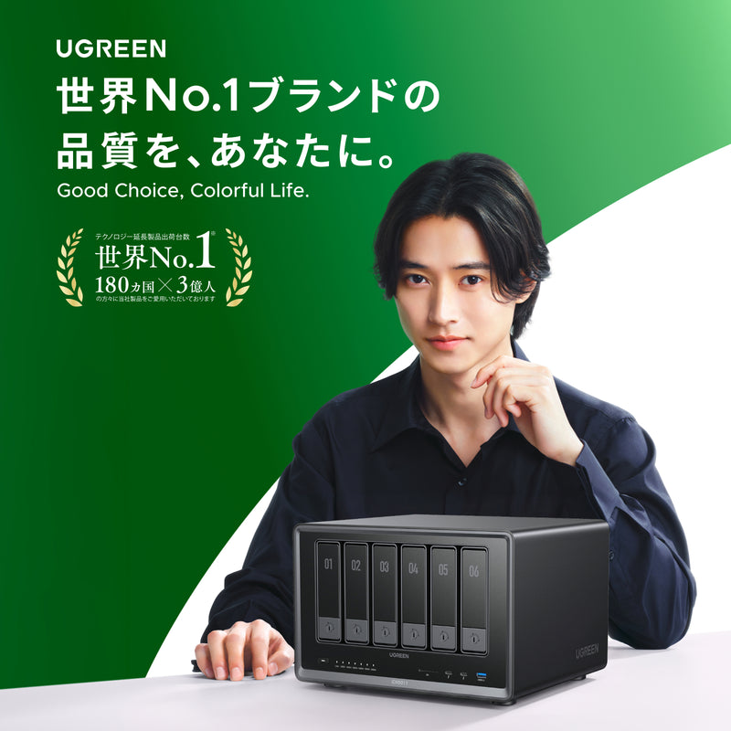 UGREEN × 山﨑賢人|UGREEN AI NAS iDX6011 32GB 6ベイNAS 法人・上級ユーザー・クリエイター向け
AIアシスタント·ローカルAI検索 自動バックアップ データ保存・管理